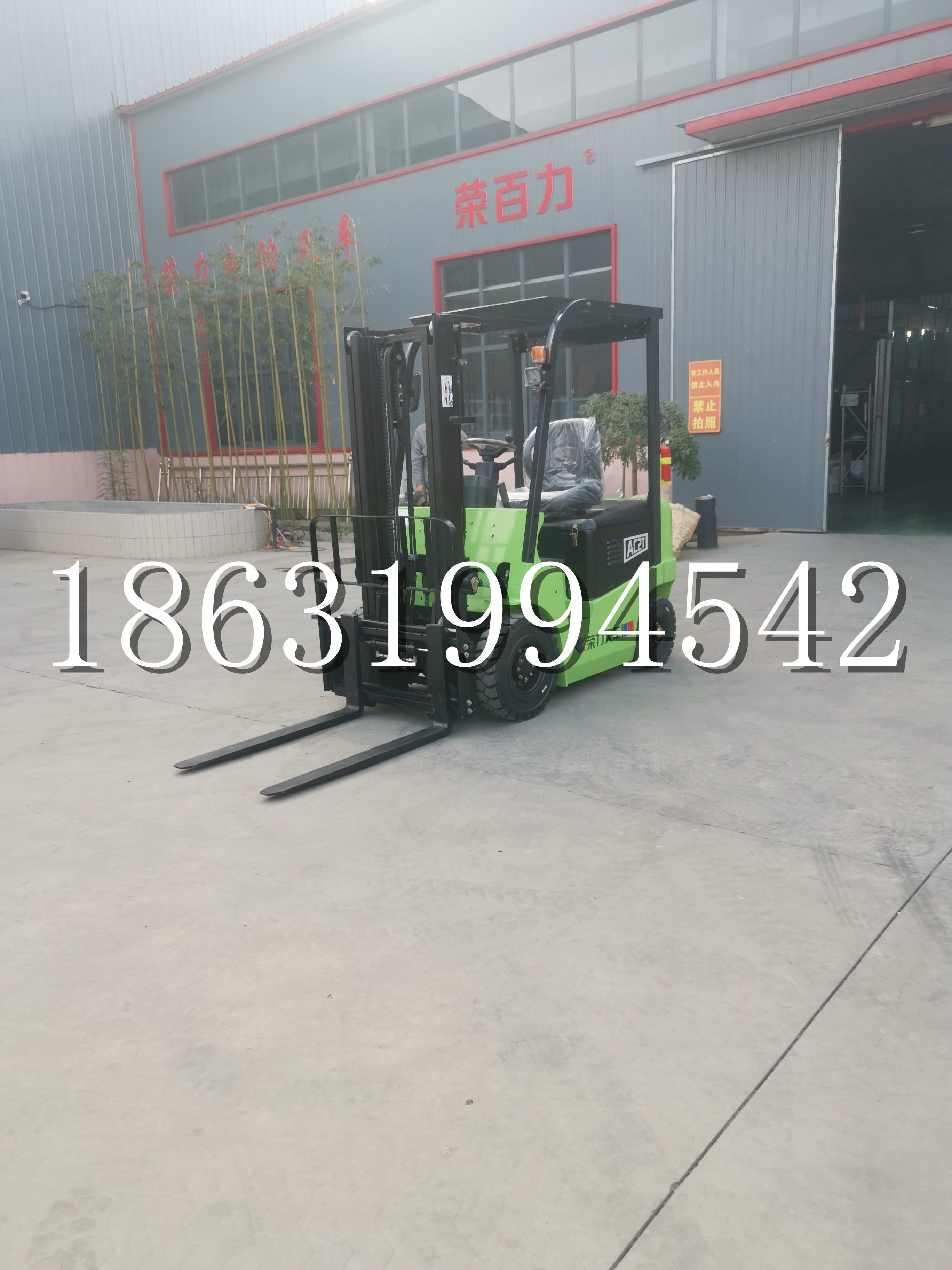 潮阳区优程2.5吨站驾式全电动液压搬运车3吨电动叉车锂电池托盘铲车地牛